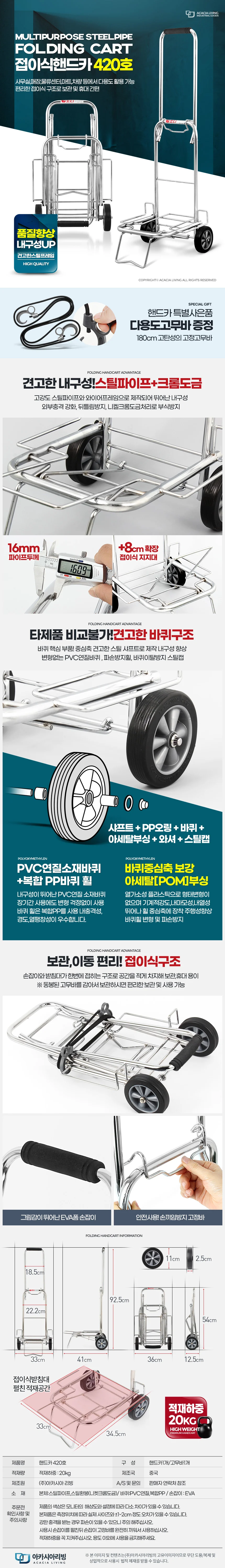 장바구니 쇼핑 손수레 접이식 캐리어 카트 구르마 핸드카 상세3