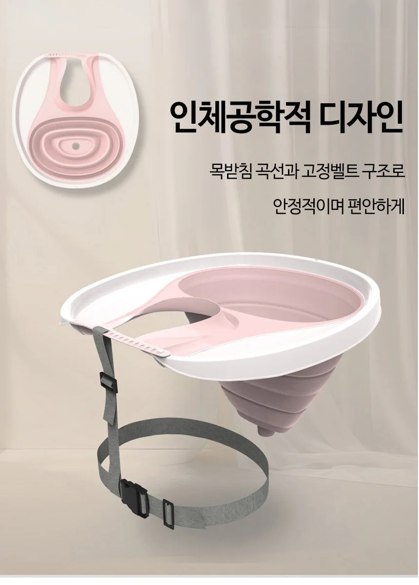 접이식 머리감기 환자 노인 임산부 세발기 머리감기기 상세2