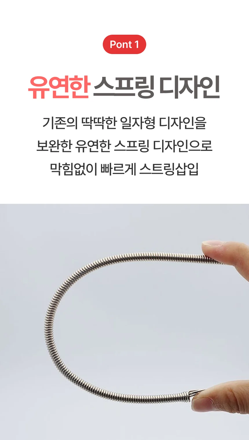 고무줄 끼우개 바지 치마 의류 수선 끼우기 상세3