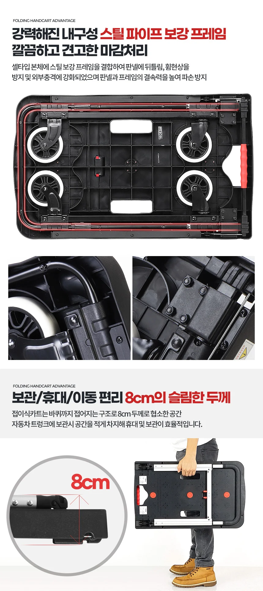 슬림대차 중 접이식구르마 운반카트 끌차 수레 핸드카 상세3