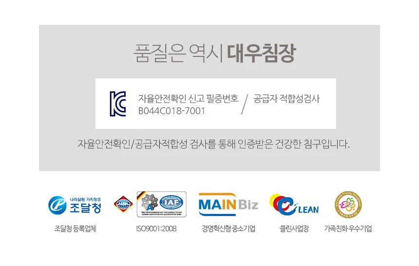 이사벨 마이크로 누빔 침대패드 SS/Q 상세1