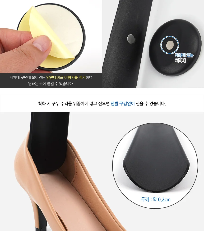 구두주걱 소형 상세2
