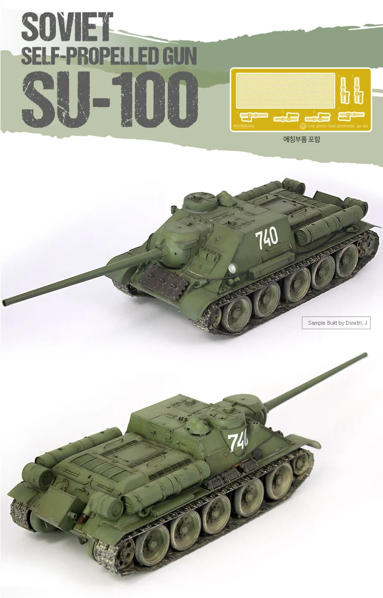 아카데미과학 소련 SU-100 자주포 프라모델 피규어 상세2