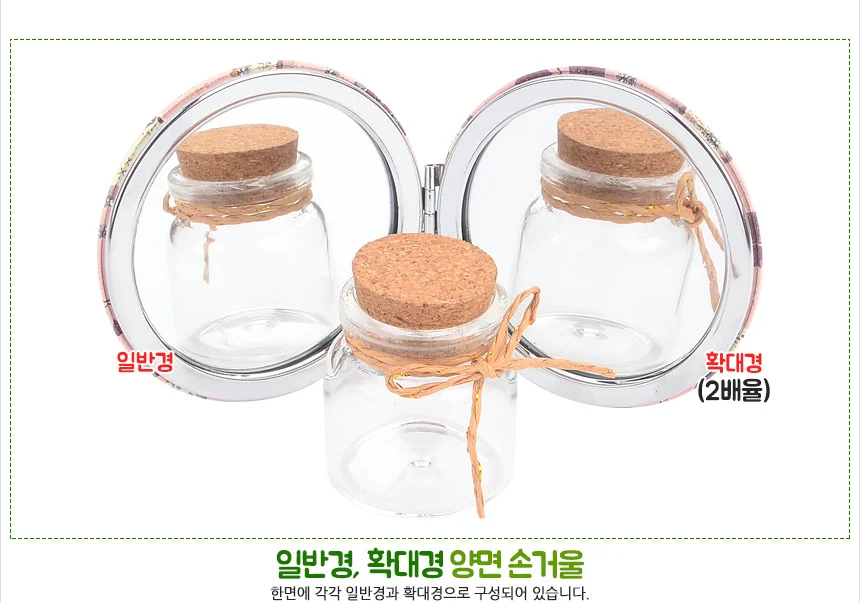 프레임거울 확대거울 손거울 상세3