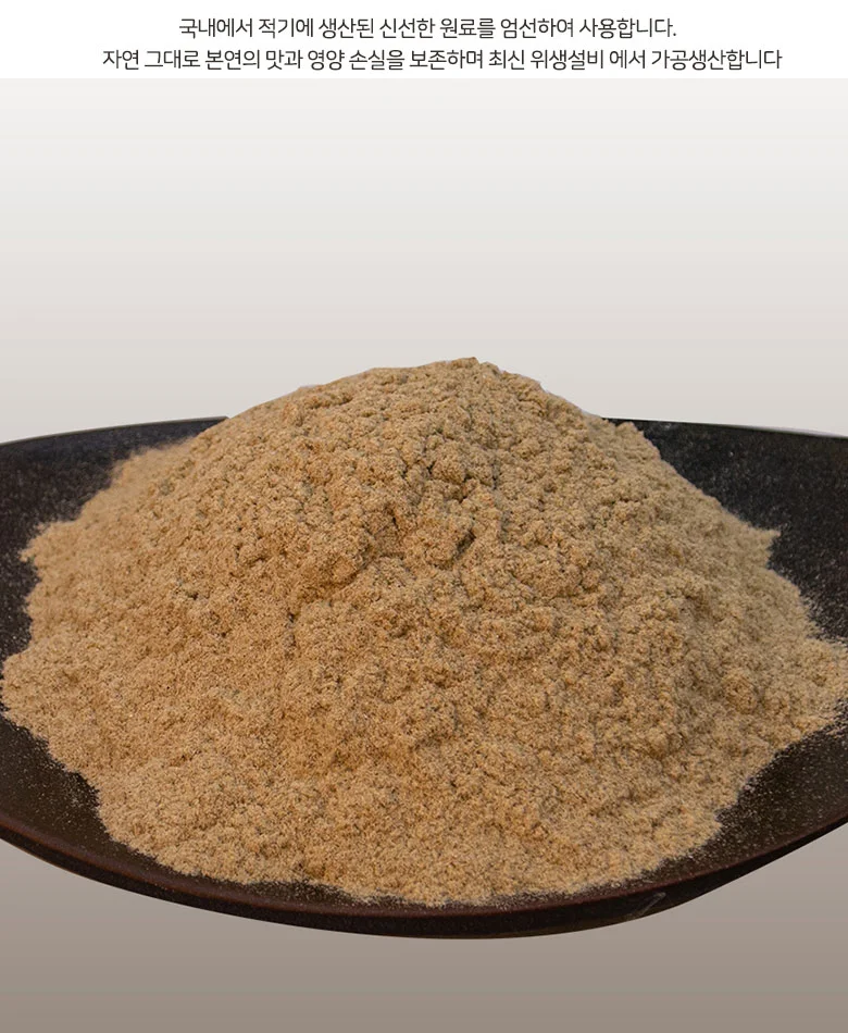 멸치 파우더 10kg(분말) 상세3