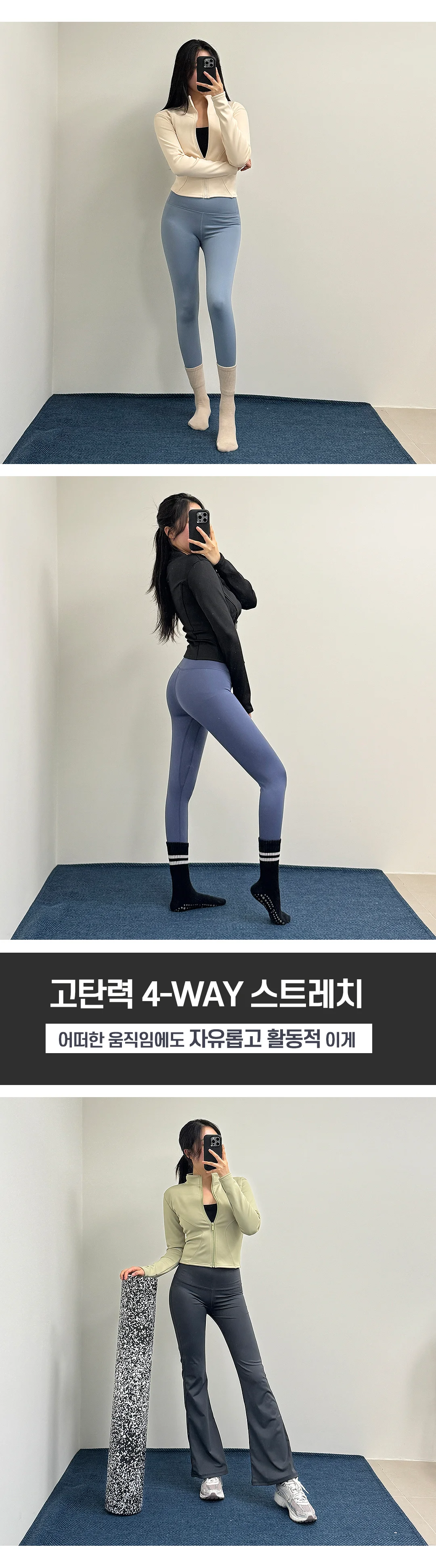 웜텍기모슬림집업 요가자켓 운동복 하프넥 트레이닝 상세5