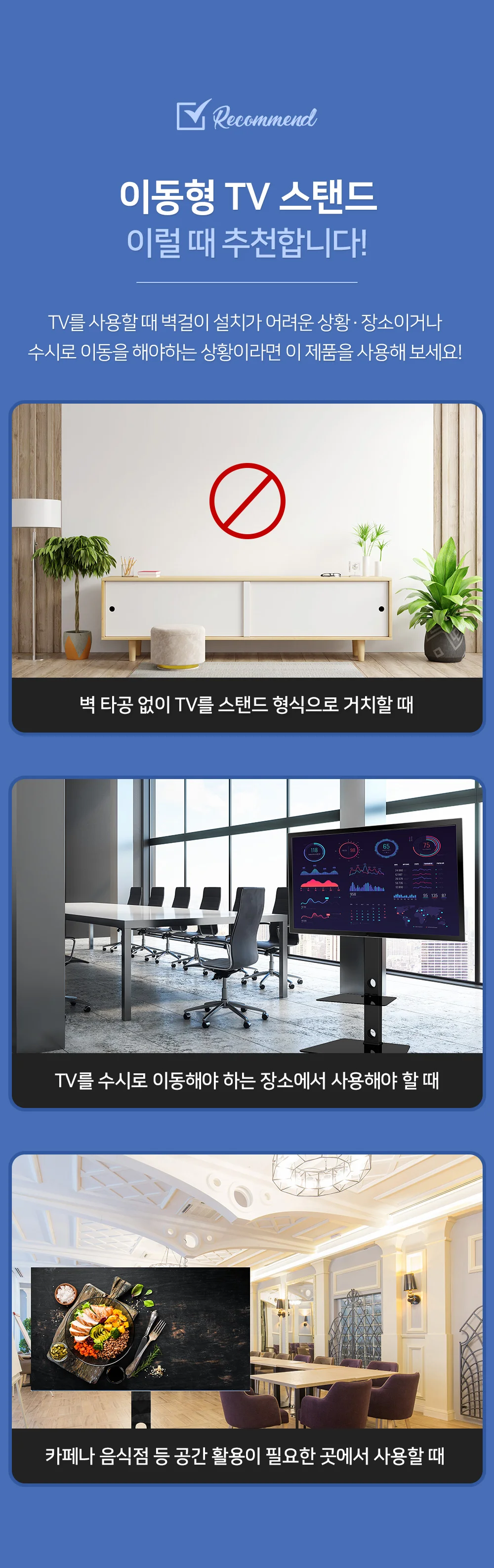 엘디엘 마운트 TV스탠드 FS12 선반포함 상세3