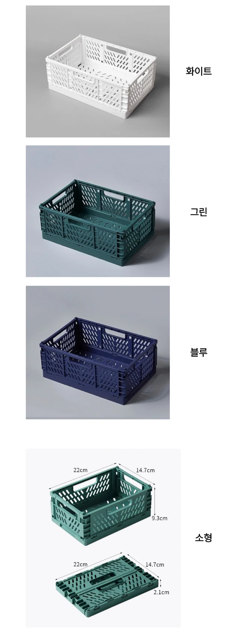 접이식 대형 플라스틱 수납 박스 정리함 리빙박스 상세5