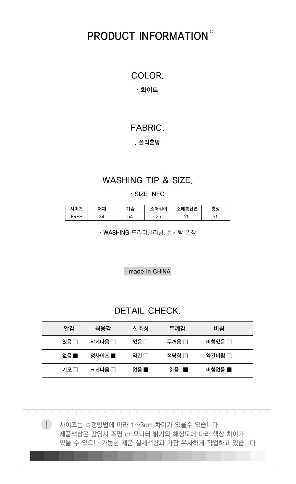 스퀘어넥 여름 플레어 레이스 벌룬 소매 블라우스 티셔츠 반팔티셔츠 상세3