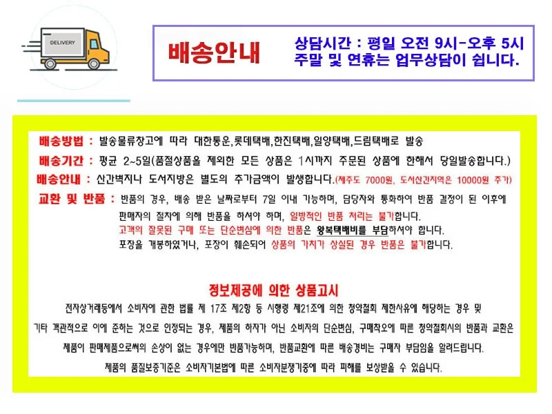 스타 탁구공 3성 (120개입) 상세2