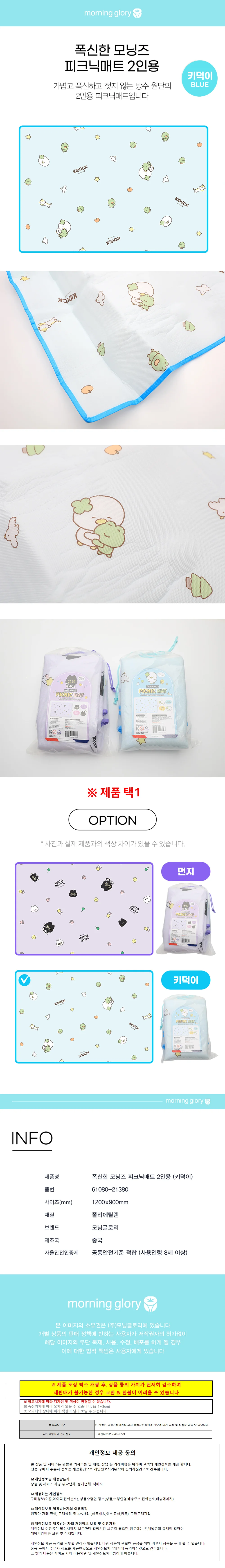 폭신한 피크닉매트 봉 야외매트 돗자리매트 휴대용매트 상세1