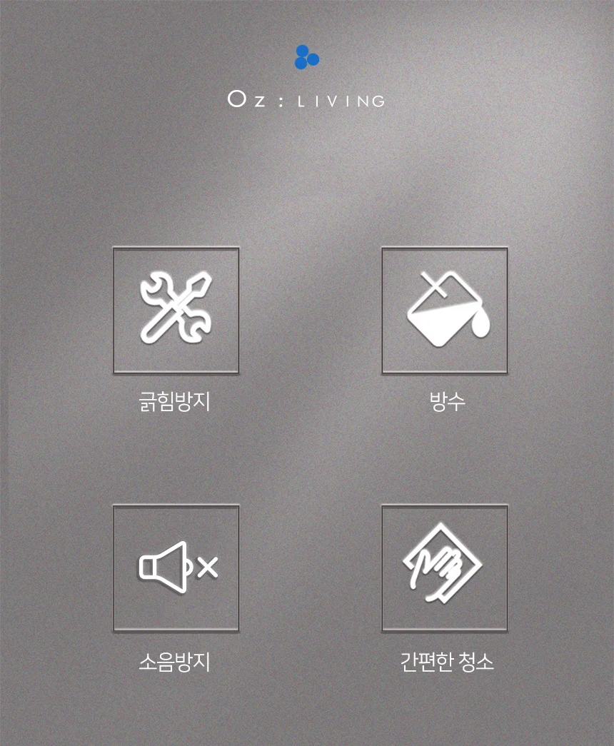 PVC 의자 매트 바닥보호 긁힘방지 깔개 장판 패드 상세3