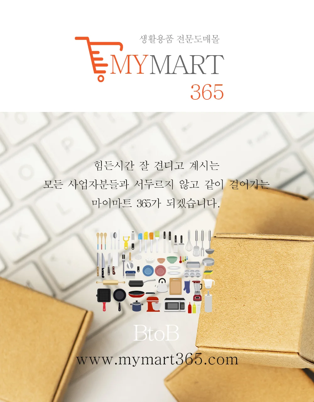 한양 옷장용습기제거제 60g-0052 상세1