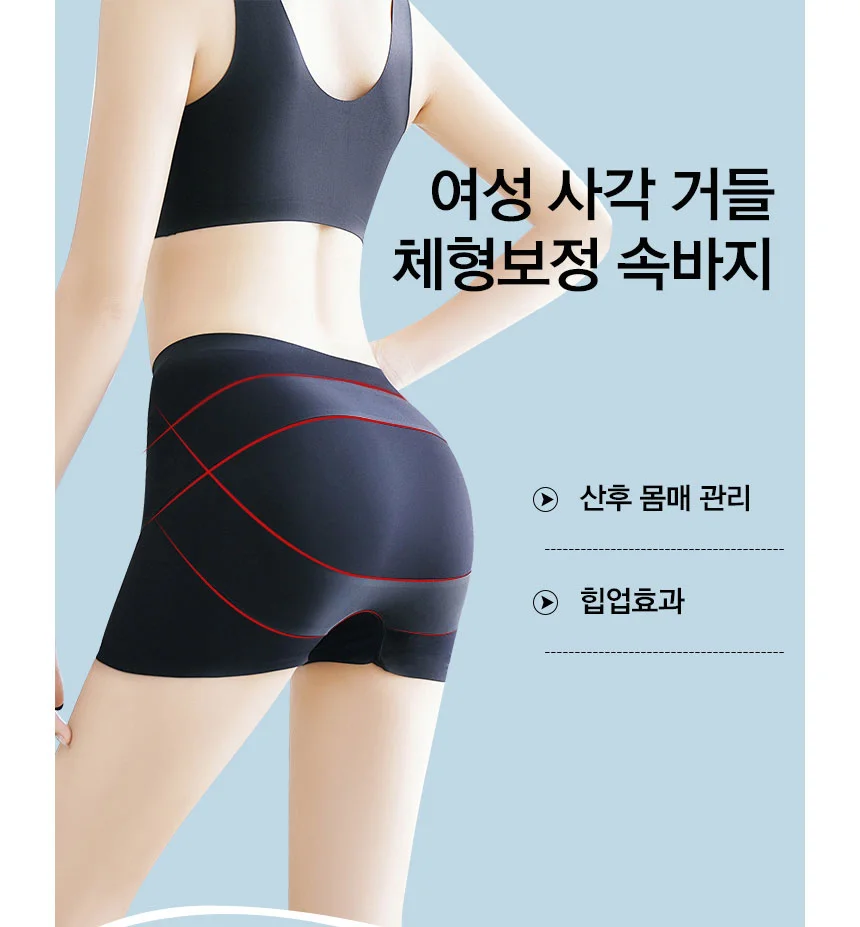 거들 보정속옷 여성 여자 뱃살 똥배 속바지 힙업 거들 상세1