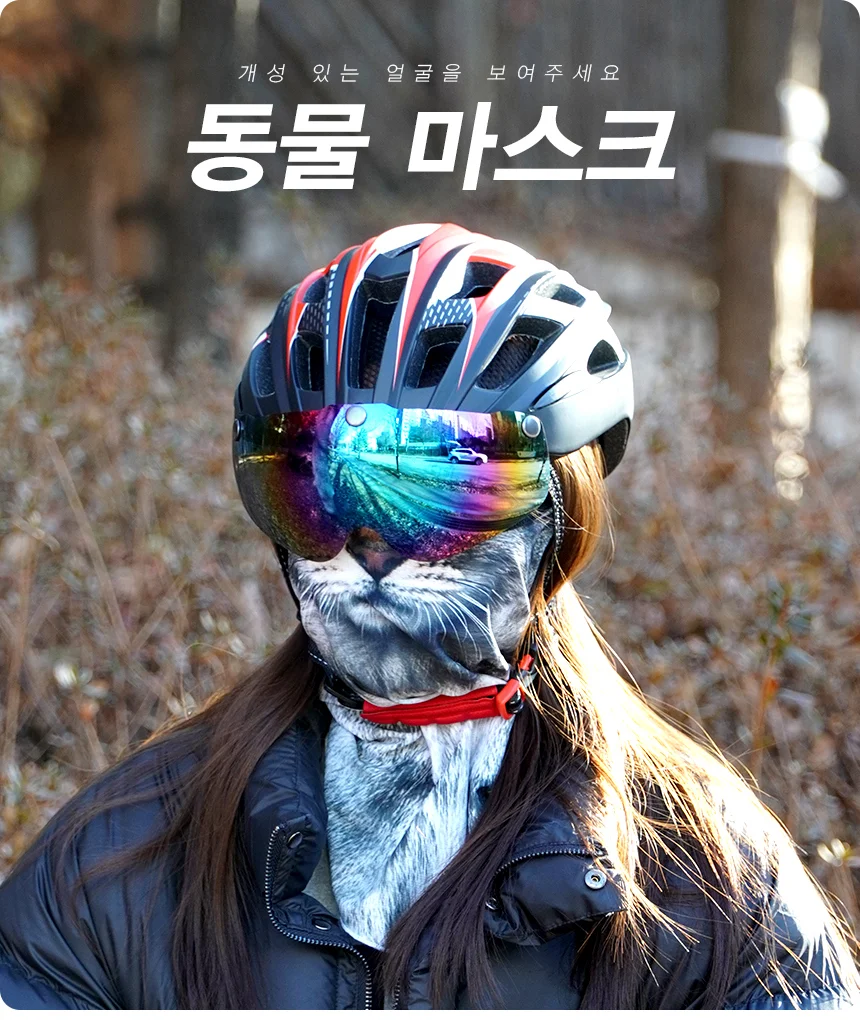 필드용 마스크 얼굴덮개 넥워머 싸이클스카프 상세1