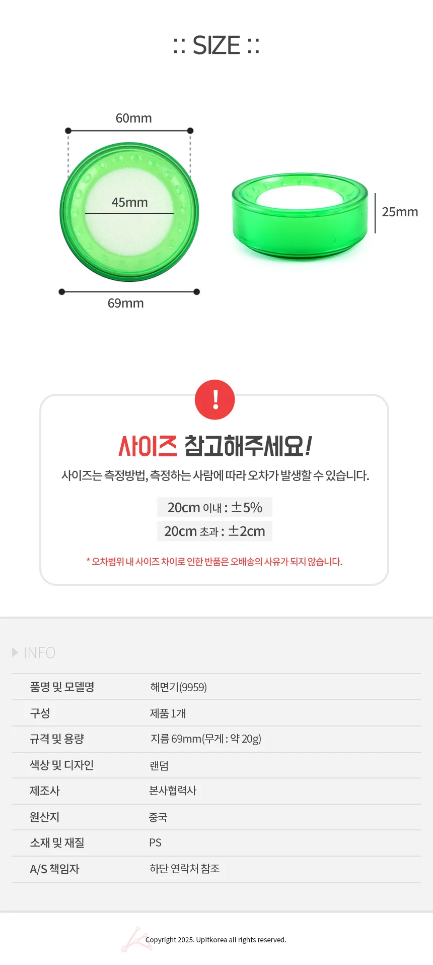 지폐해면기 상세2