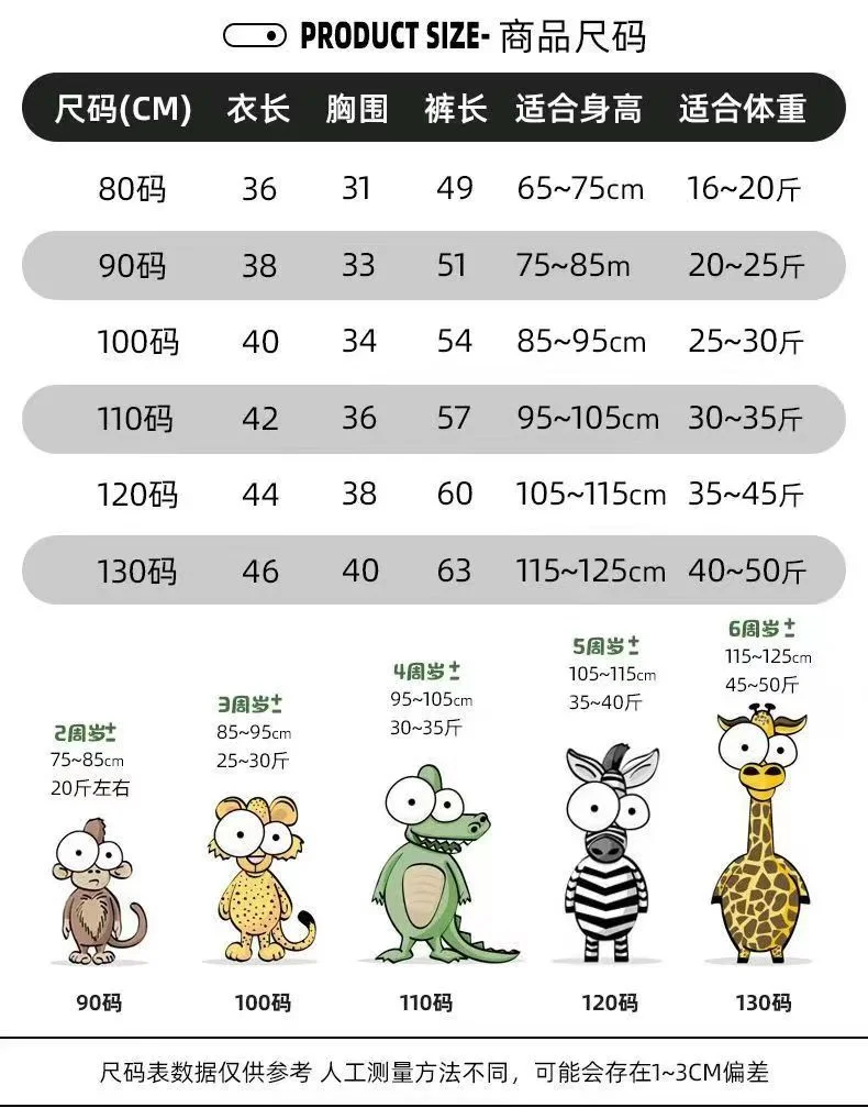 아동복 남자 어린이 봄 신상품 봄 양기 봄옷 야구복 3종 세트 상세1