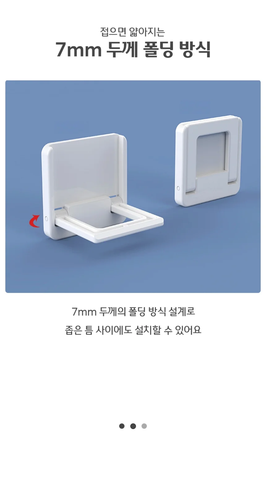 베란다 창문 안전 잠금장치 스토퍼 상세5