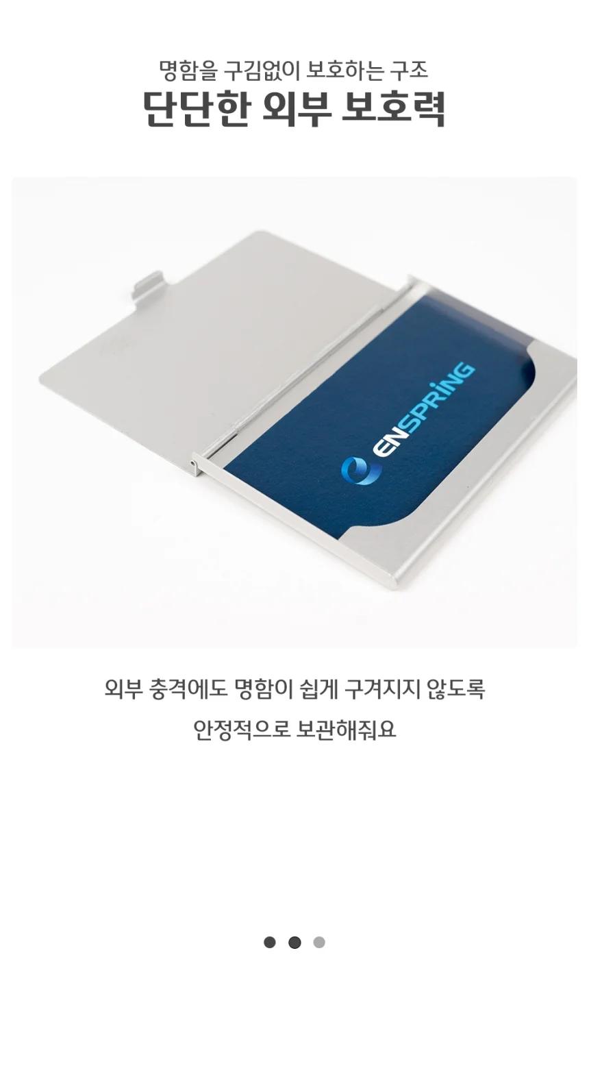 알루미늄 메탈 얇은 명함 지갑 케이스 상세5