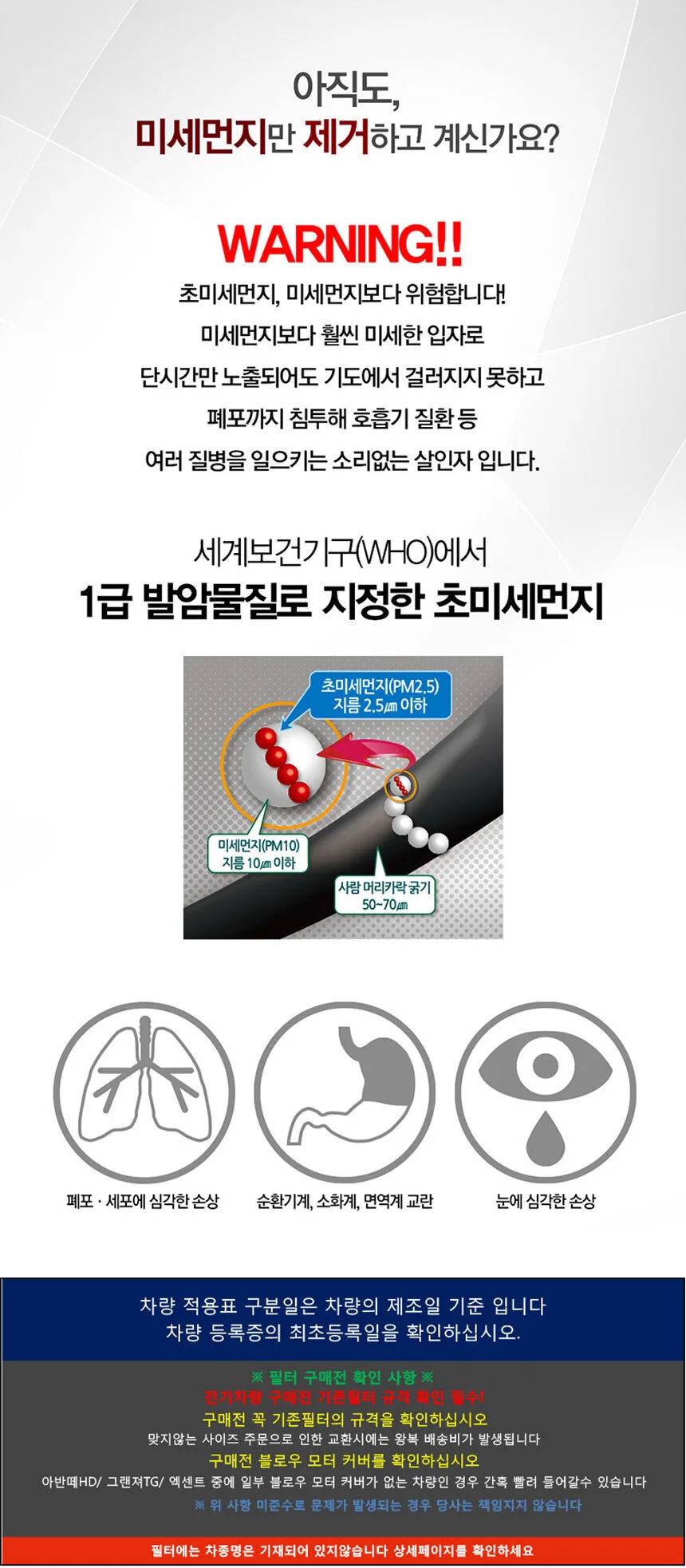 뉴라이즈 에어컨필터 소나타 활성탄필터 상세3