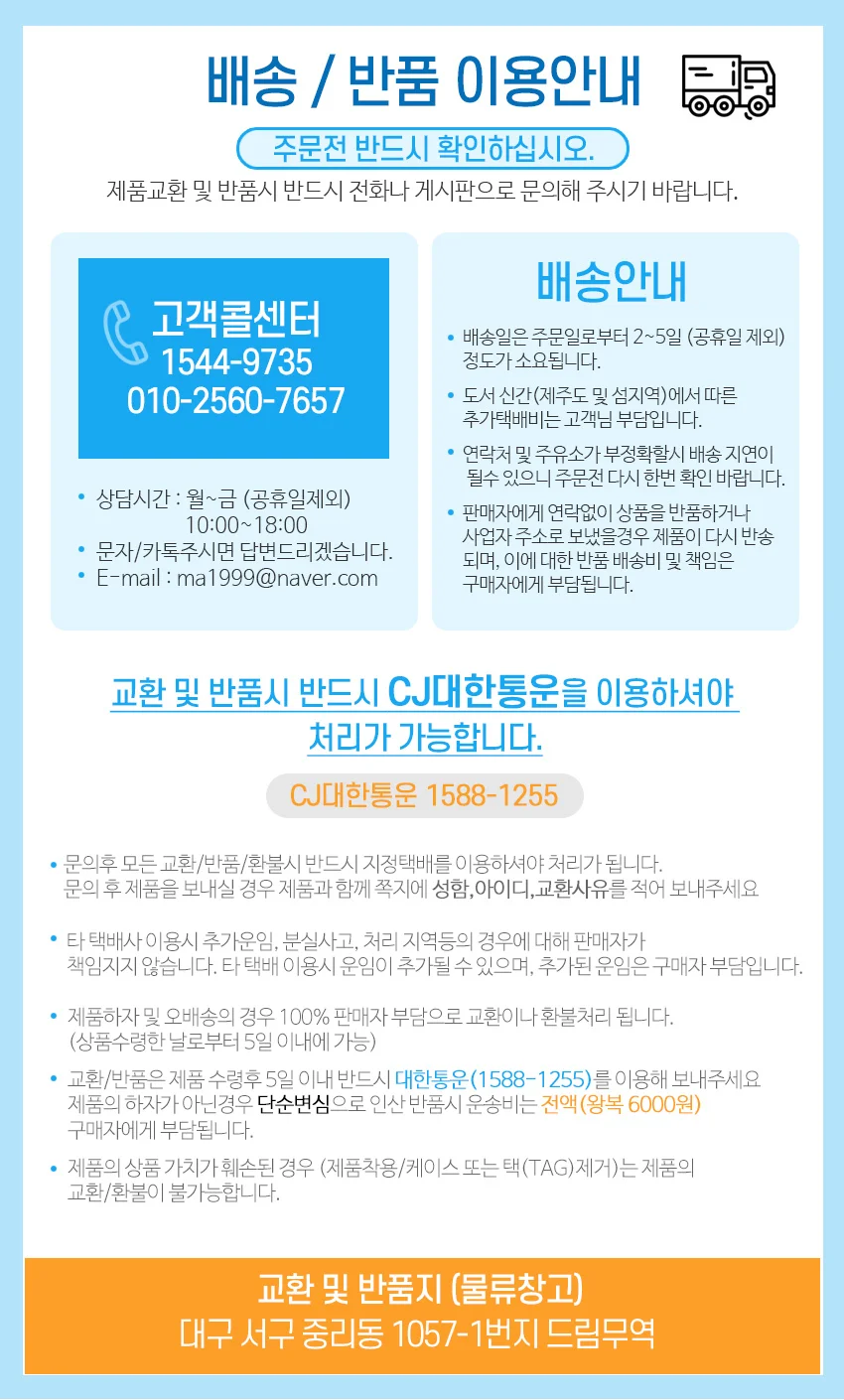 각질패드(Olleha 상세3