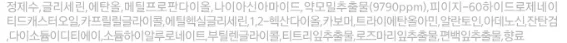 순한 어성초 성분으로 민감피부 진정 여성 스킨 150ml 상세2