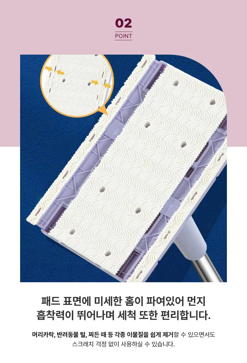 밀대 112cm 물티슈밀대 원터치패드밀대 상세5