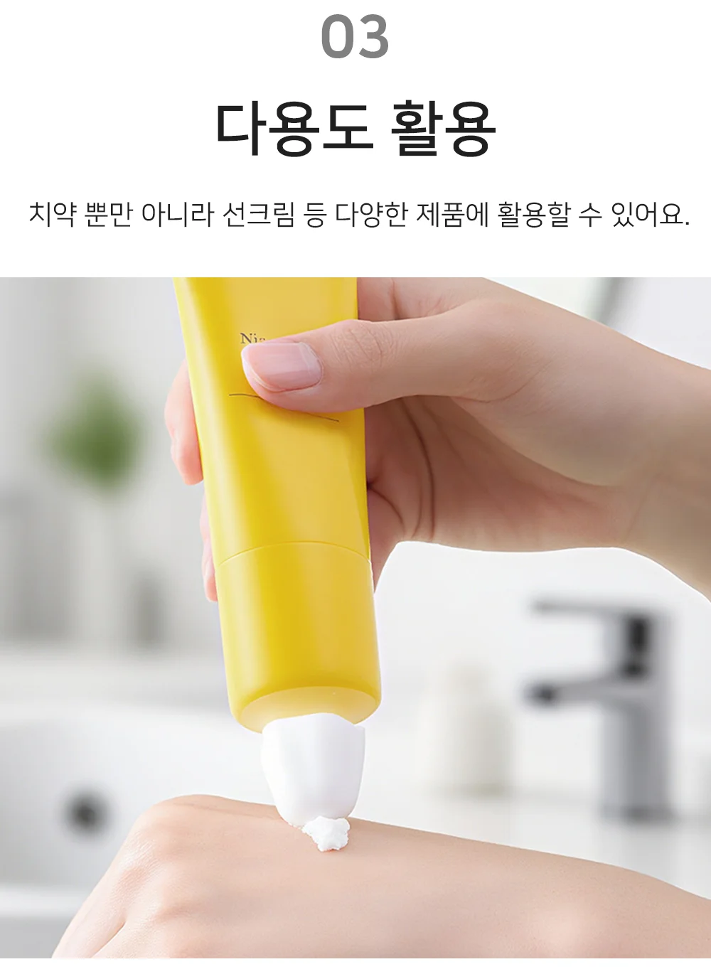 셀링온 실리콘 치약 뚜껑 6P 상세5