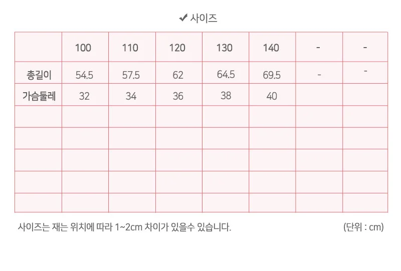 여아 튤립 날개 슬리브리스 롱 플라워 유아 여름 원피스 상세1