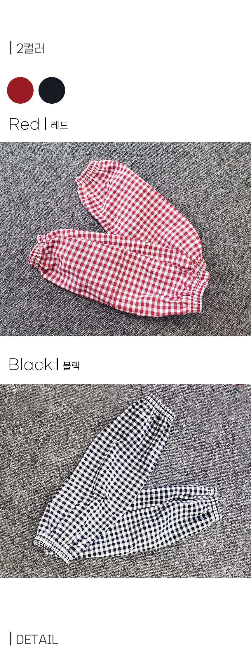 체크 팔토시 블랙 작업팔토시 작업용팔토시 상세3