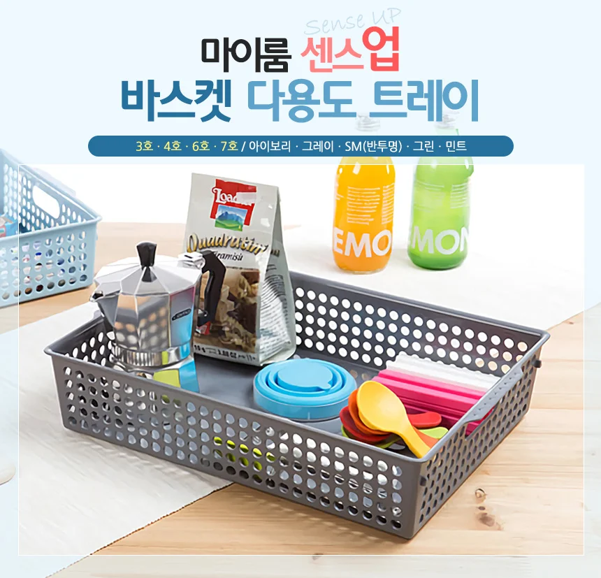 보관함 보관함 분류함 소품 책상 다단 바구니 칸막이 활용 사무 간편 정리 상세1