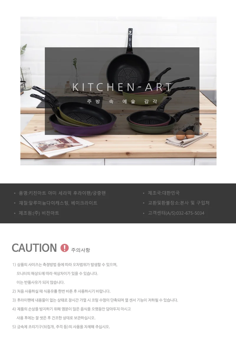 28cm 조리용 프라이팬 볶음팬 논스틱 코팅 팬 상세5