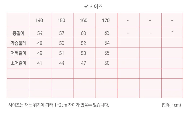 주니어 기모 티셔츠 겨울 여아 후드 맨투맨 옷 초등학생옷 기모 주니어 상세2