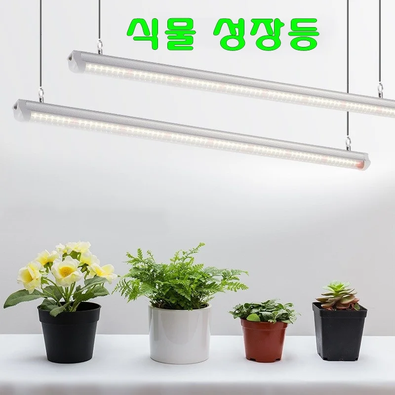 MS4U LED 식물 성장 재배 조명 상세2