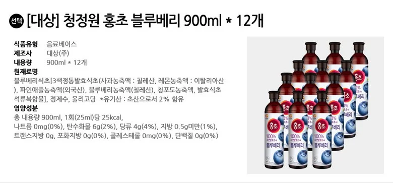 대상 청정원 홍초 블루베리 900ml x 12개 상세2