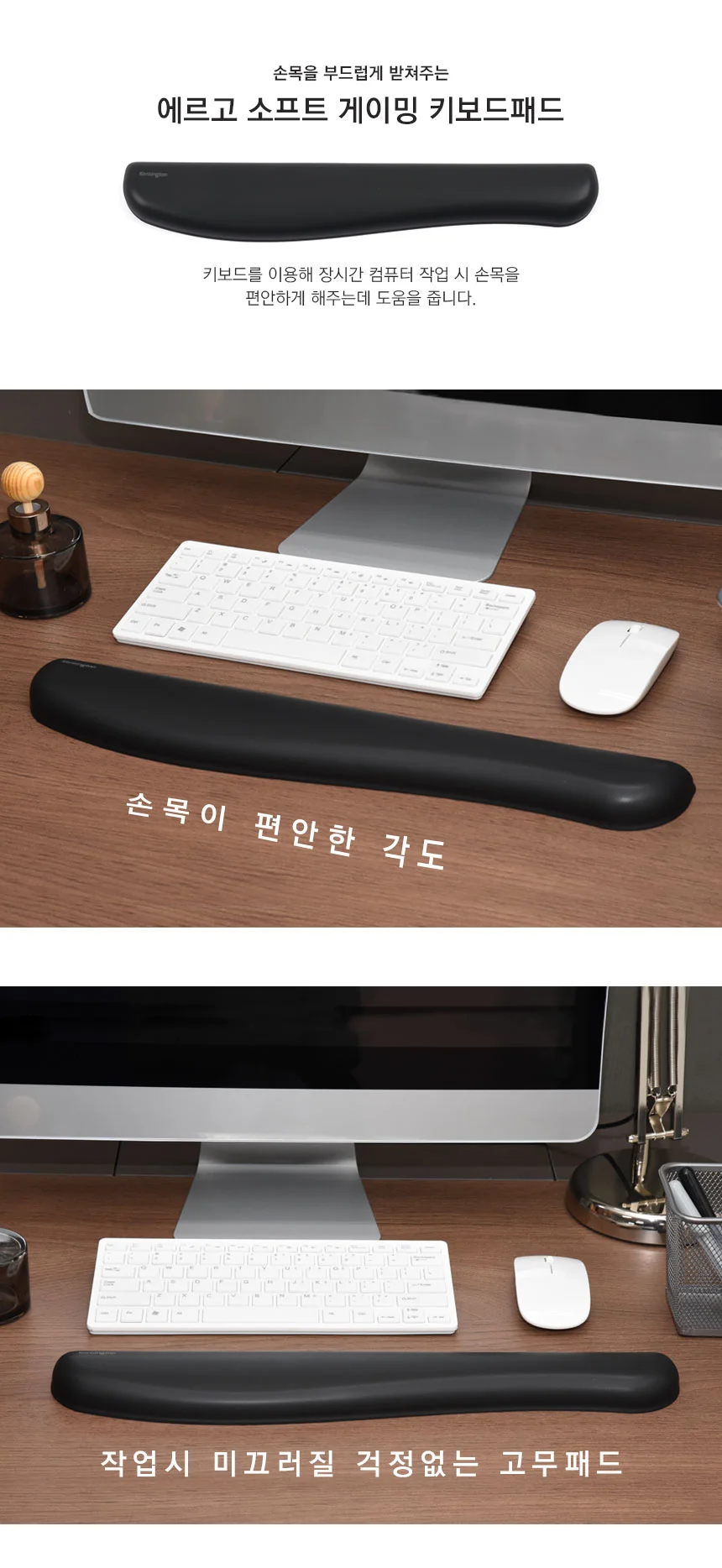 소프트 키보드 손목 받침대 키보드 패드 쿠션 464mm 상세3