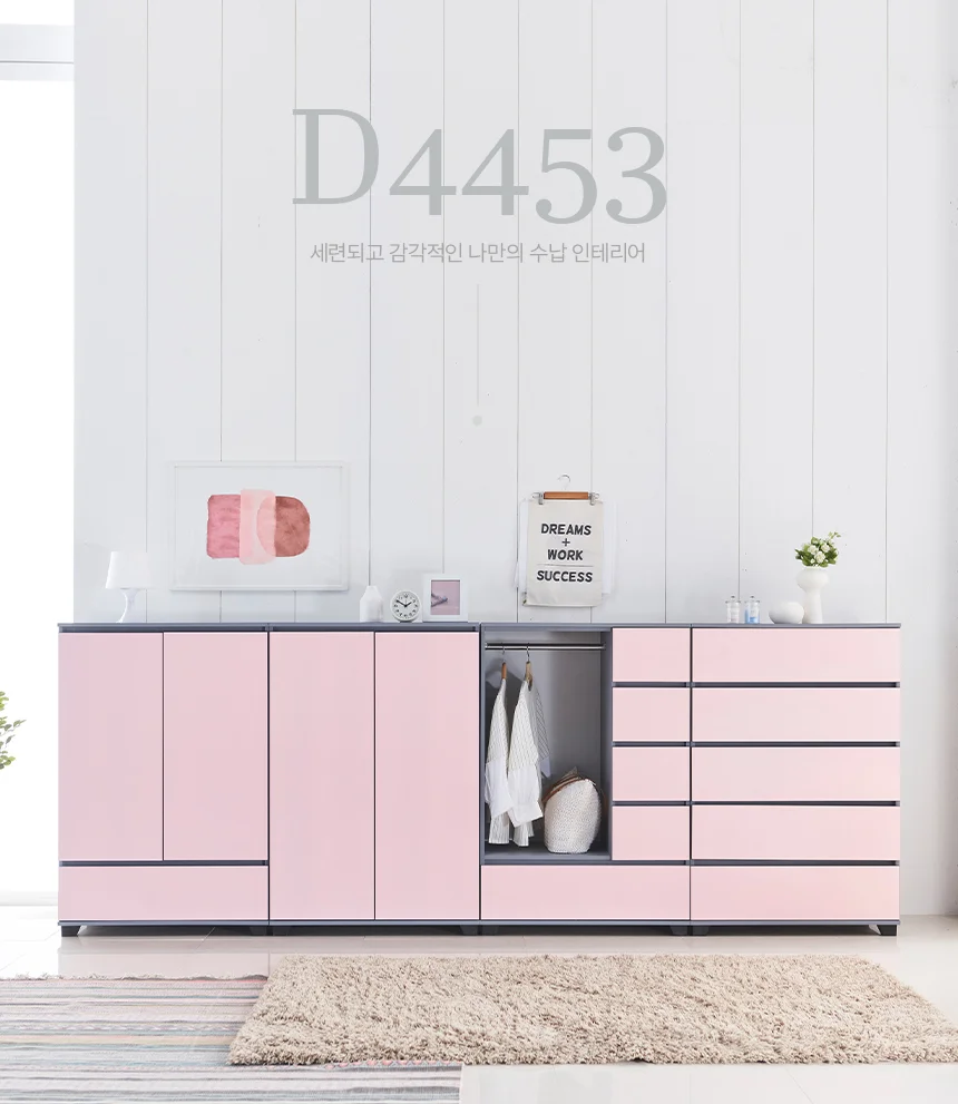 디포랙 5단 서랍장 800 D4453 상세1