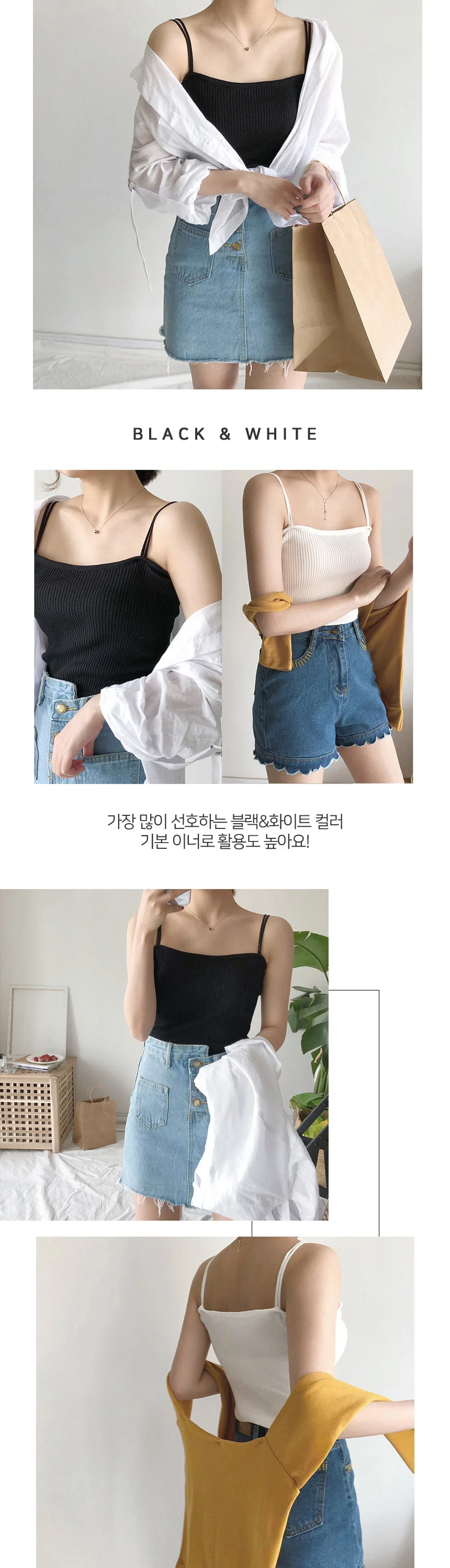 민소매 캡나시 골지 브라렛 홈웨어 이너웨어 상세2