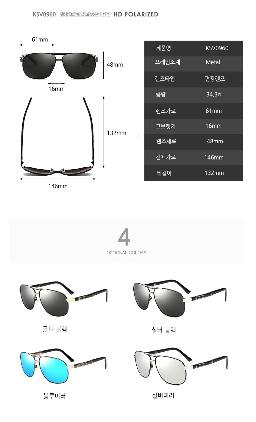 남성 레트로 보잉 미러 편광 선글라스 골프 색안경 상세3