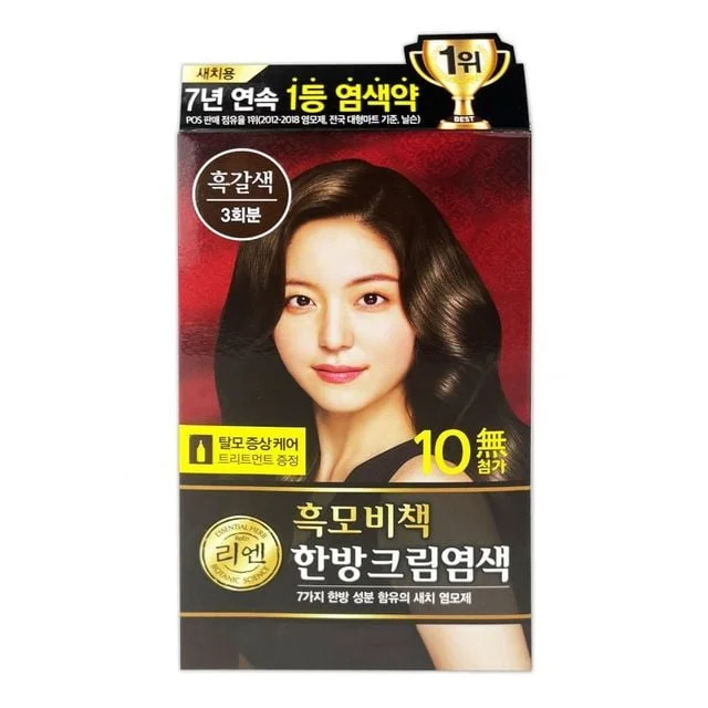 새치염색 흑갈색염색 흰머리 셀프 집에서 새치커버 흰머리관리 흑모비책
