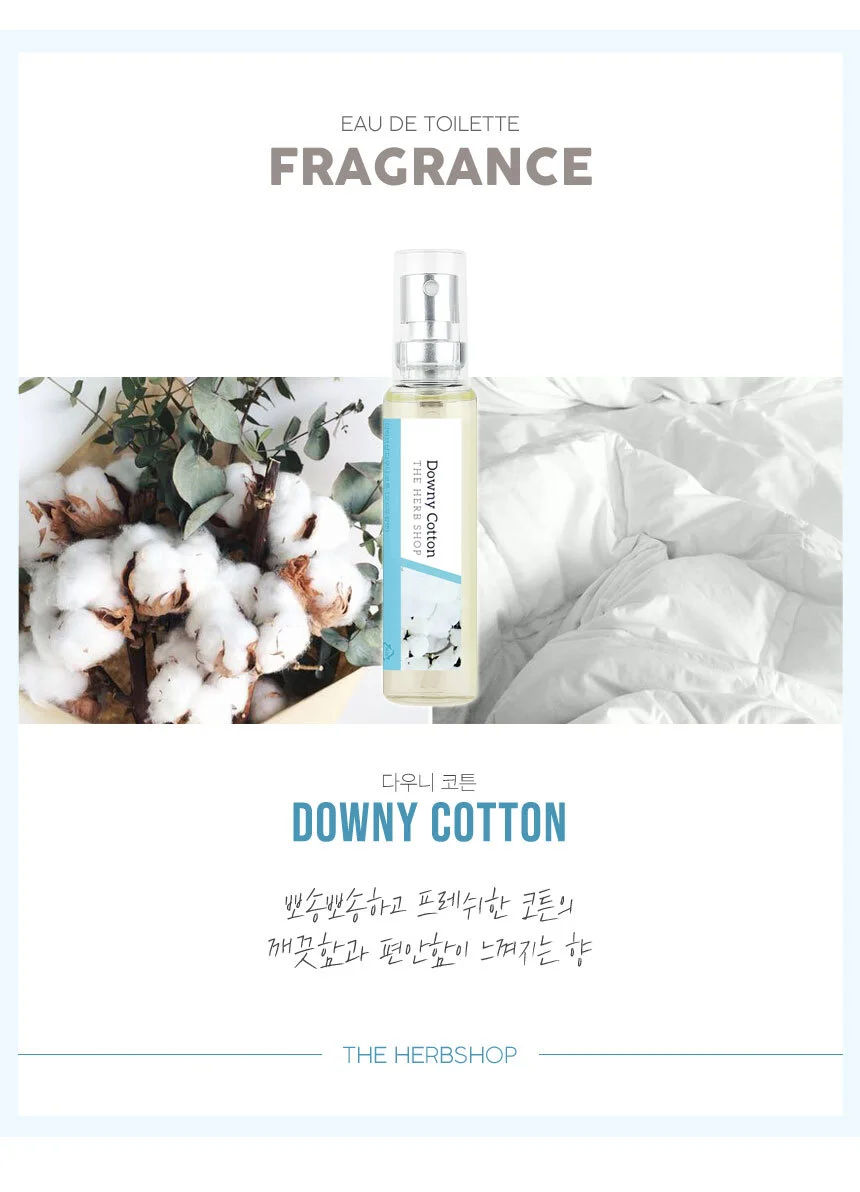 국산 오드뚜왈렛 미니 휴대용 향수 18ml 다우니코튼 상세3