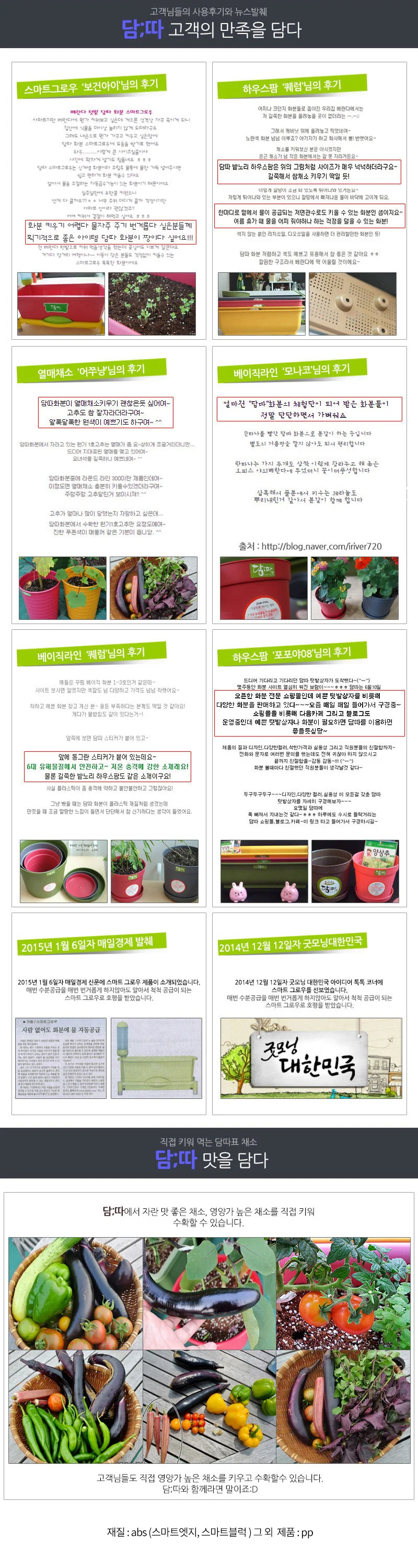 DAMDDA 국산 라운드화분 다육화분 컬러화분 감성화분 상세1