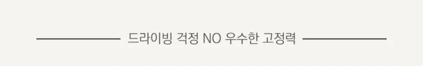 날다람쥐 차량용 석고방향제 디퓨저 인테리어 상세5