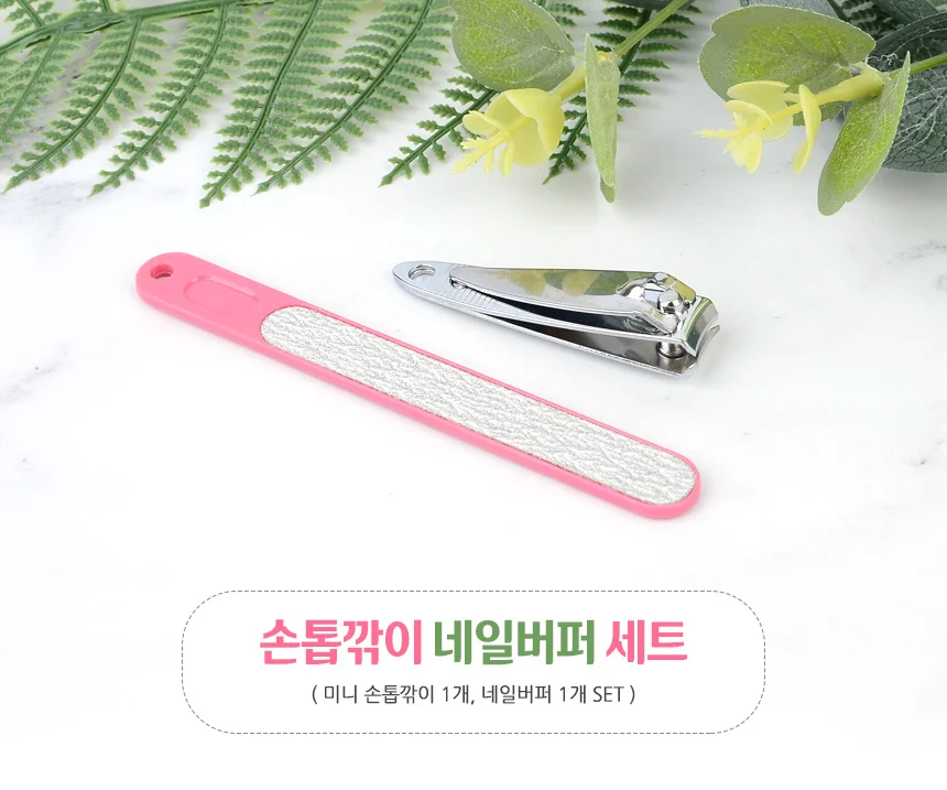 손톱깎이 네일버퍼 세트 손톱정리도구 손톱가는거 셀프네일 상세1