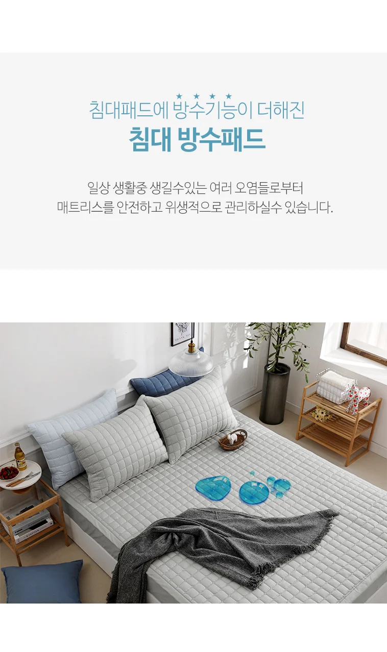 100% 완벽방수 스위트 방수침대패드 슈퍼싱글 퀸 상세5