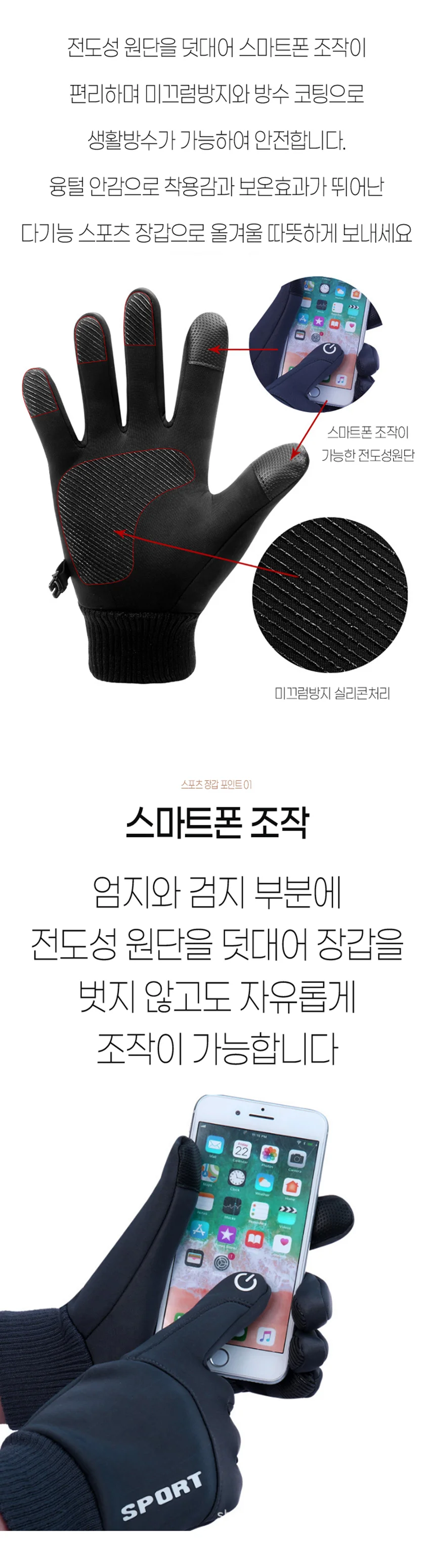 기모 등산용 남자 방한 장갑 grey 상세3