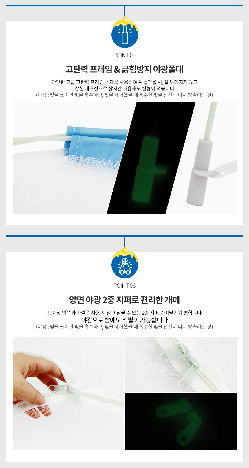 원터치모기장 특대 침대 텐트 캠핑 야외 사각 자동 침대용 상세4