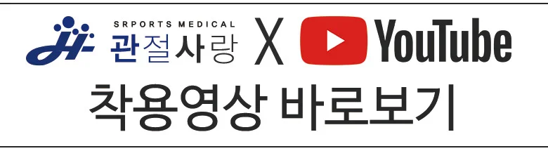 Neo 핏 퍼펙트리 팔꿈치 보호대 2p 1set 골프 상세2