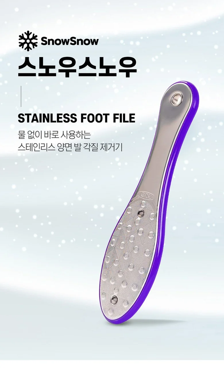 스노우스노우 양면 각질제거지 퍼플/ 오렌지 상세1