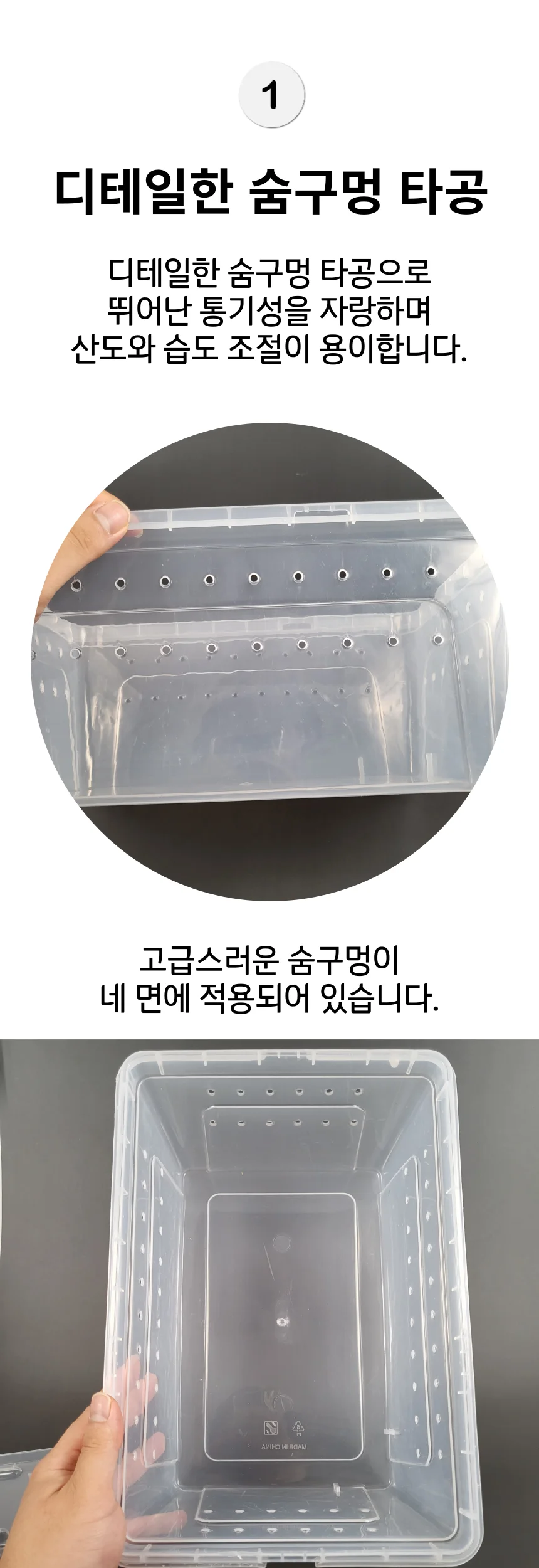 도마뱀 사육장 대형 레오파드 크레스티드 게코 거북이 장수풍뎅이 상세3